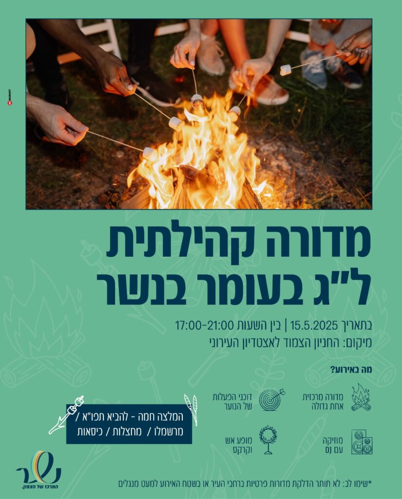 ל
