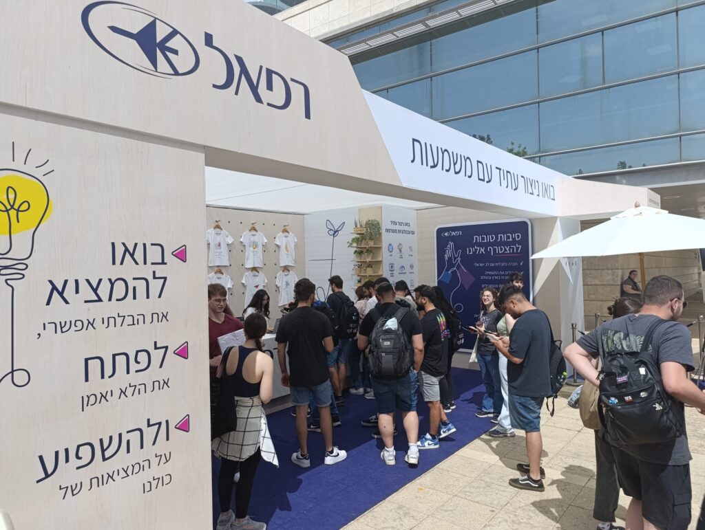 פרויקט מילים לדרך בביתן רפאל | צילום: שרון צור