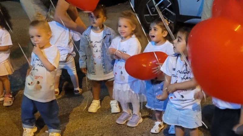 ילדי הגן מפתיעים את הגננת בחתונתה | צילום: דוברות עיריית נשר