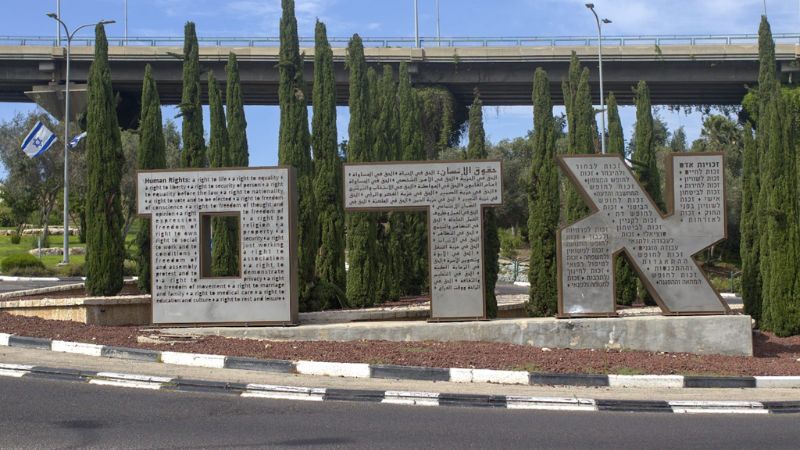 הפסל אדם, של האמן דודו הראל | צילום: עומר מוזר
