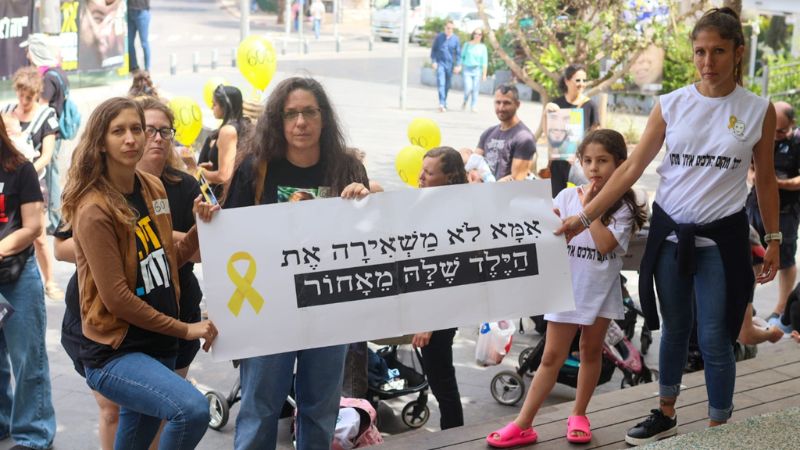 צעדת העגלות למען החטופים | צילום: עומר מוזר