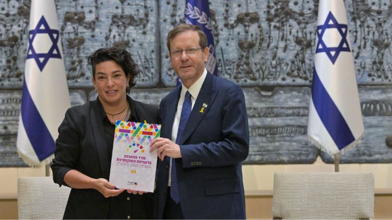 יו