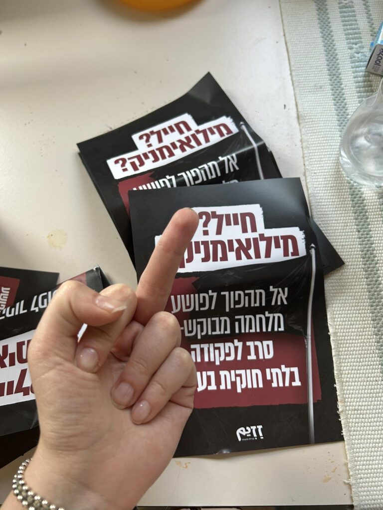 הפליירים שחולקו בתיבות הדואר | צילום: מריה שניידר