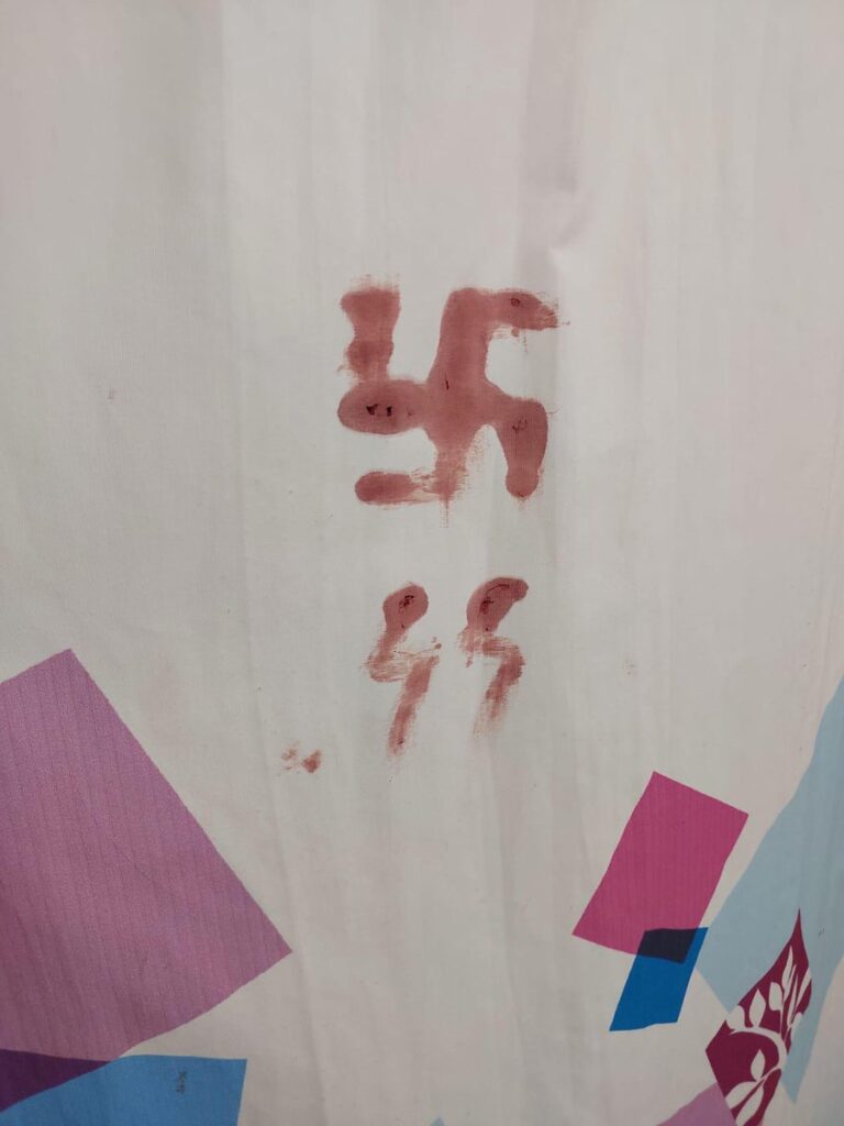 סמלים נאציים במיון הקריה הרפואית רמב