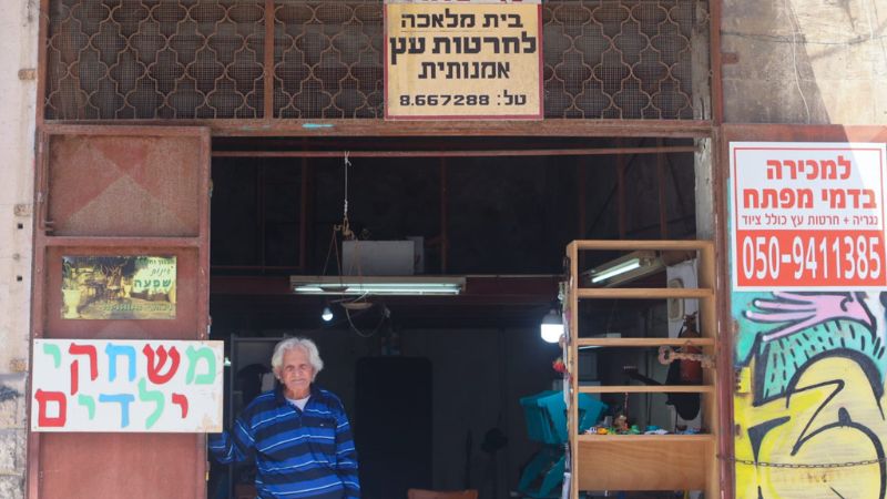 שאול לוי, אמן צעצועי עץ | צילום: עומר