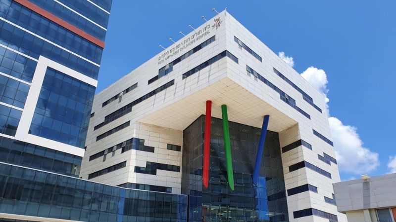 בית החולים רות לילדים | צילום: הקריה הרפואית רמב