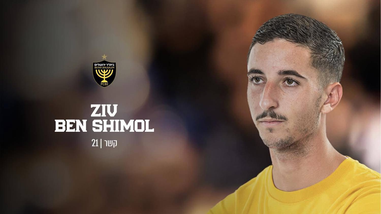״מקווה שכניסתו של רפאלוב לתפקיד החדש תימנע עוד יציאה של שחקנים צעירים מהמועדון״