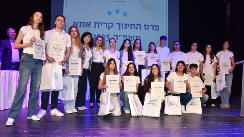 קריית אתא העניקה את פרס החינוך העירוני ל-102 תלמידים מצטיינים