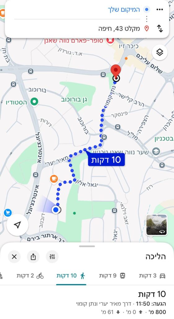 קישור ניווט ייעודי בגוגל יזהה את מיקומכם ויכוון אתכם ישירות למקלט הציבורי הקרוב ביותר
