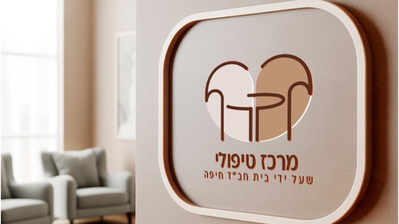 לאור הביקוש הגובר, חב