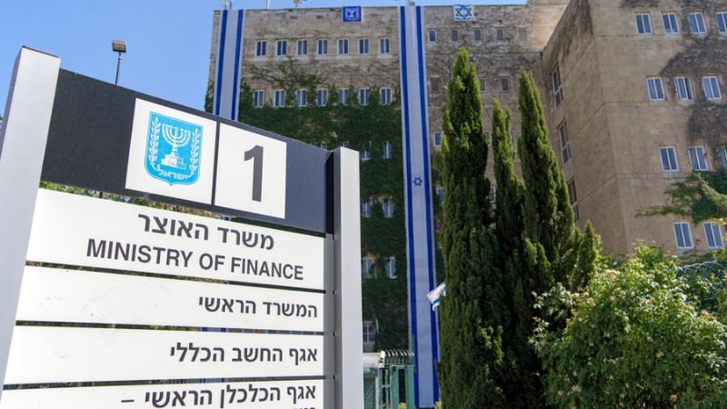 משרד האוצר בירושלים | צילום: Shutterstock