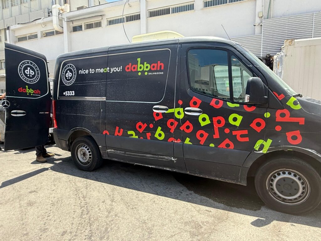 רכב של רשת סלאח דבאח | צילום: באדיבות רמב