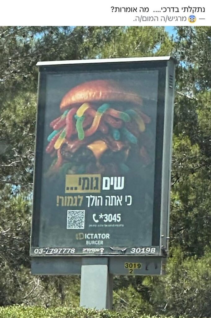 הפוסט שעלה בקבוצת הקריאייטיב הנשית