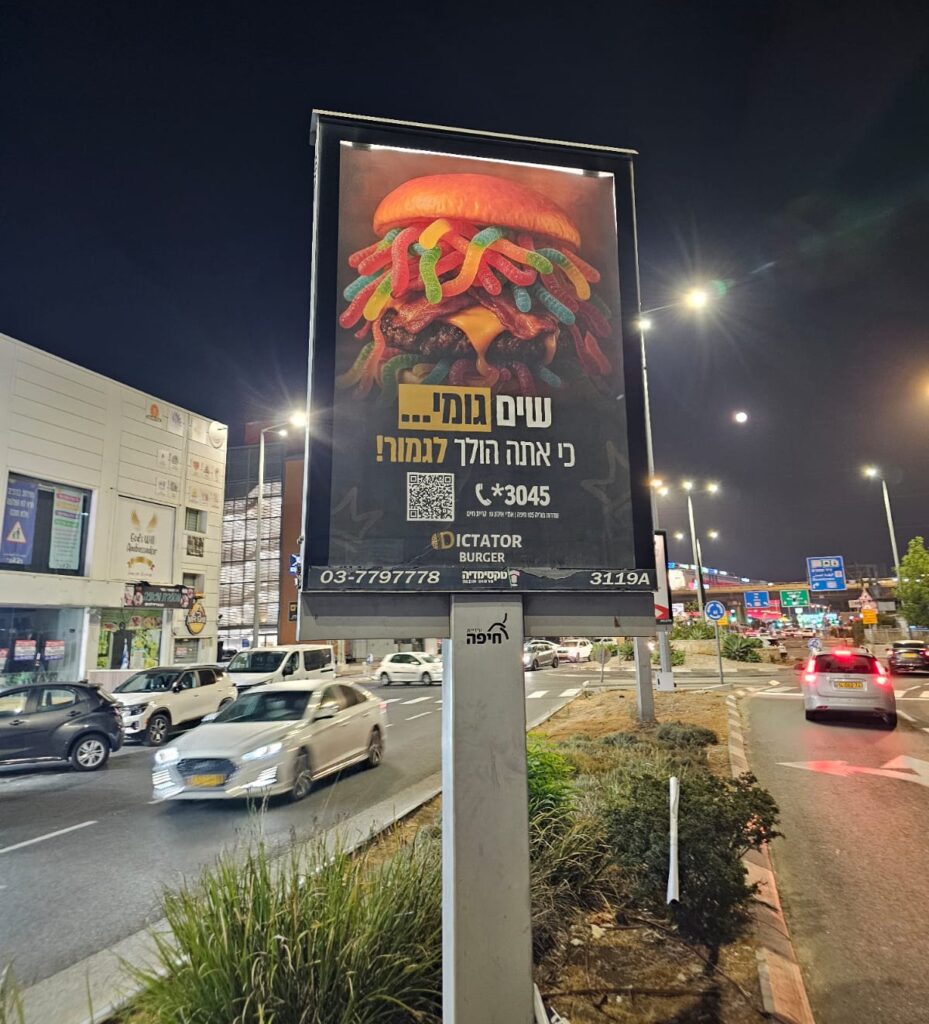הקמפיין של הדיקטטור ברחובות חיפה