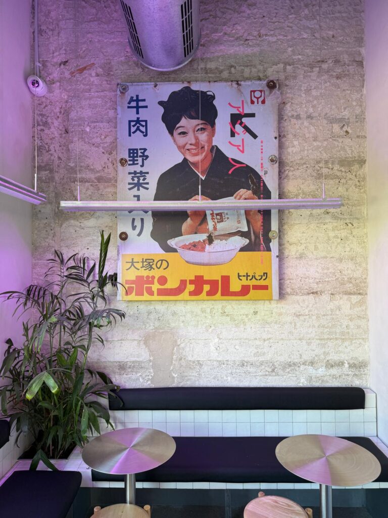 פאנקי. עיצוב ג’פנדי (Japandi), שילוב של וָאבּי-סָאבּי היפנית יחד עם חמימות הוּגֶה סקנדינבית | צילום: חגית הורנשטיין