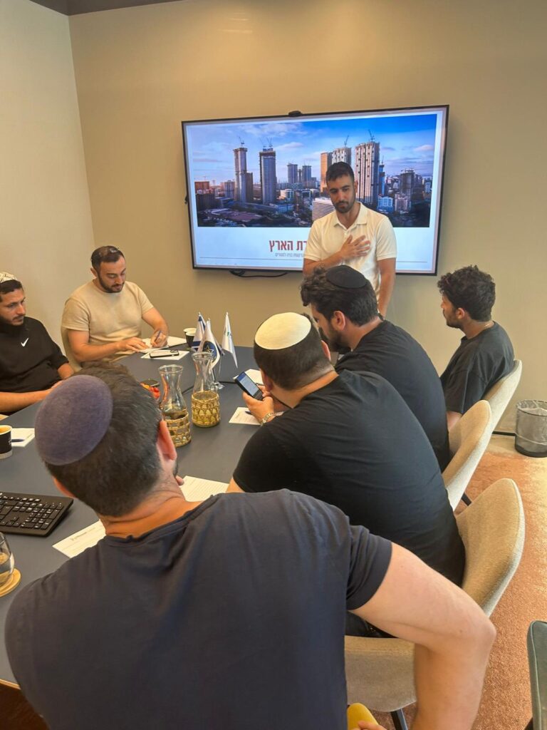 הדרכה בנושאי נדל