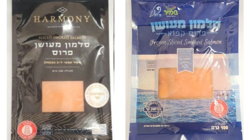 מוצרי סלמון בעישון קר של חברת סלטי שמיר