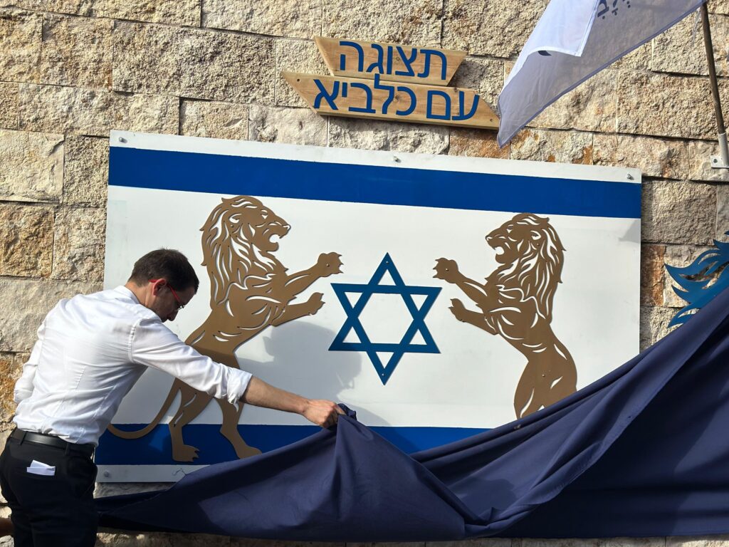 חנוכת תצוגת האריות בחי פארק | צילום: דוברות עיריית קריית מוצקין