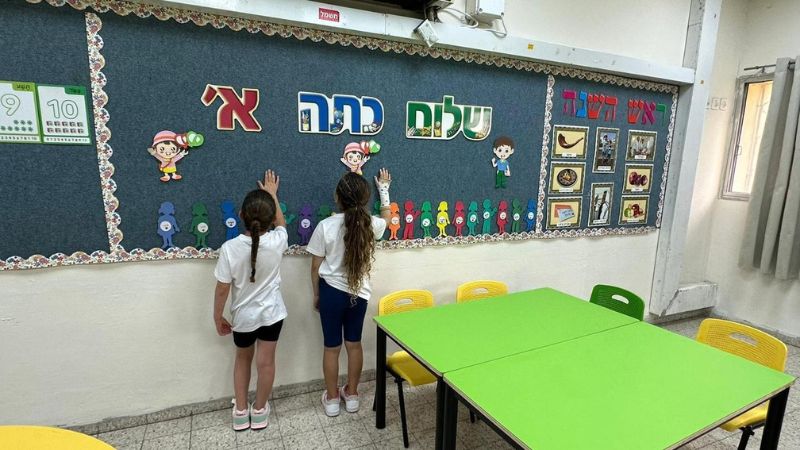 כיתה, תלמידים, בית ספר | צילום: דוברות עיריית חיפה