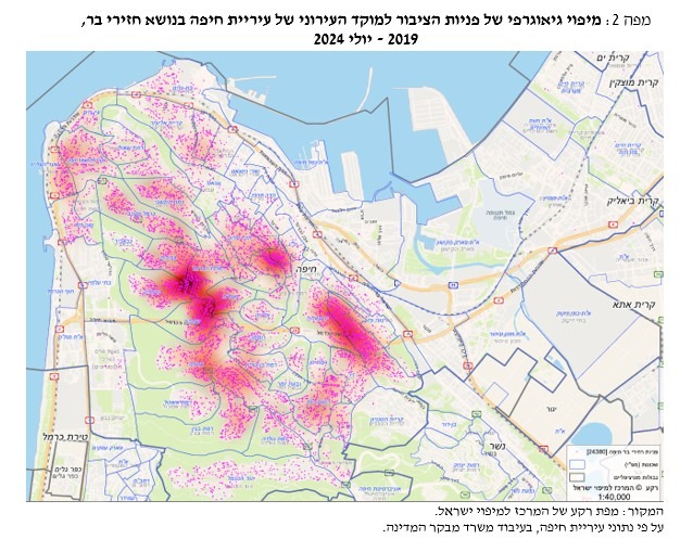 מיפוי גיאוגרפי של פניות הציבור למוקד העירוני של עיריית חיפה 2024-2019