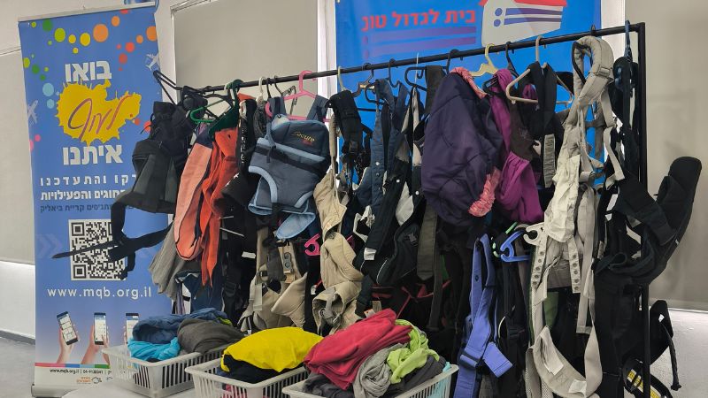 מנשאים לזכר רועי אמרא ז