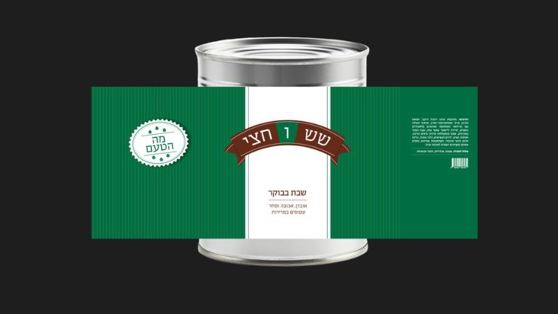 הפרויקט של עדן בנג'י, החוג לתקשורת חזותית בביה