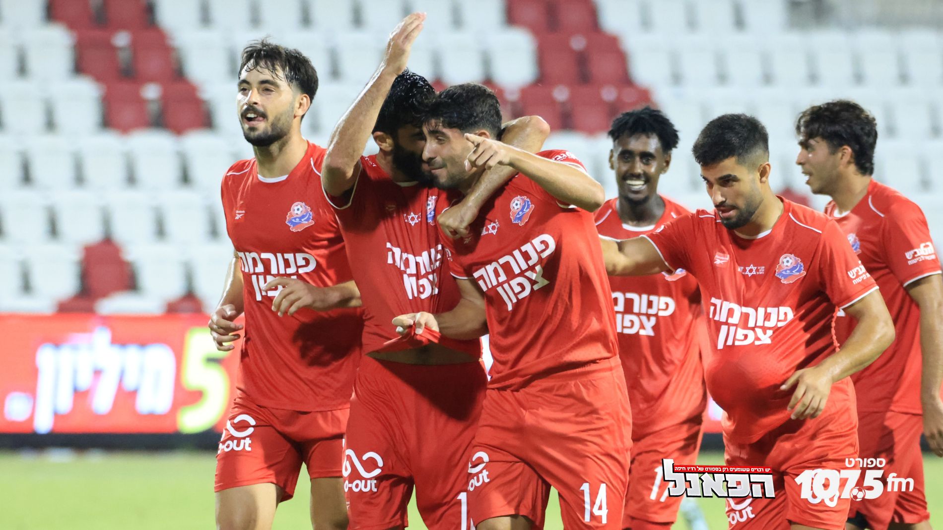 מהפך משוגע: 4-3 להפועל חיפה על בני ריינה