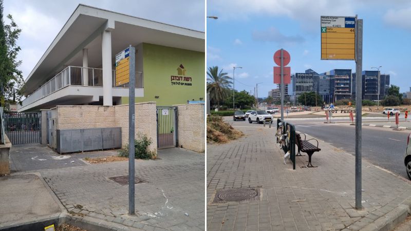 תחנת אוטובוס בשכונת נאות פרס | צילומים: מעיין בן שטרית