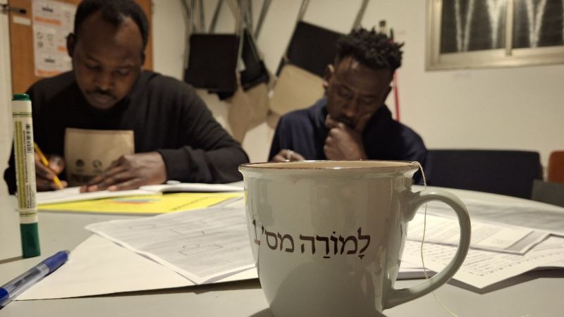 מבקשי מקלט בשיעור עברית | צילום: ארגון אל