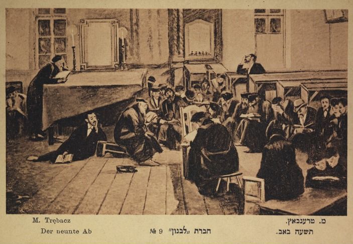 יהודים מתפללים בבית הכנסת בליל תשעה באב. צייר: מאוריצי טרמבץ' | אוסף התצלומים, הספרייה הלאומית