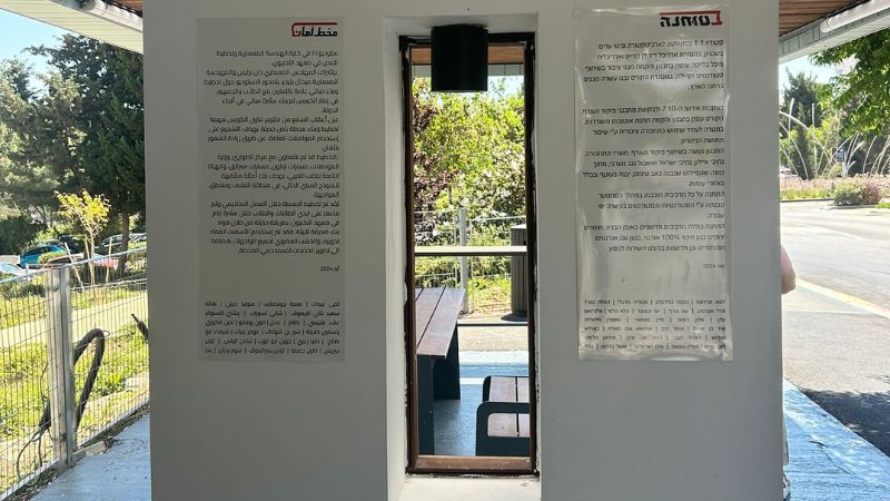 התחנה בטכניון | צילום: רונית פיסו, החממה החברתית