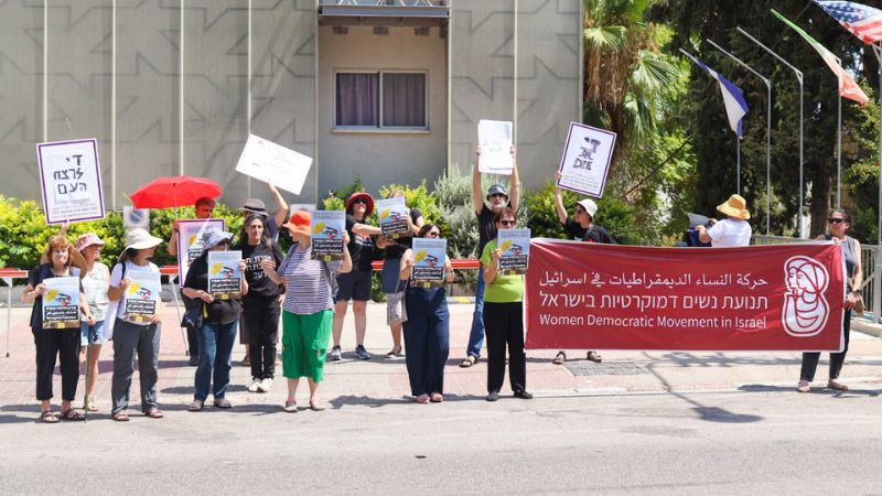 נשים אומרות כן למדינת פלסטין: ״לחמלה ולכאב אין גבול״
