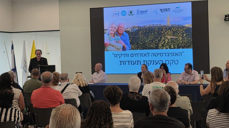 לא מפסיקים ללמוד: מחזור א׳ סיים את לימודיו באוניברסיטה לאזרחים ותיקים