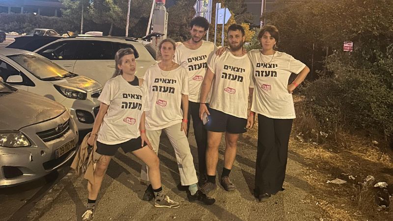 מבצע 