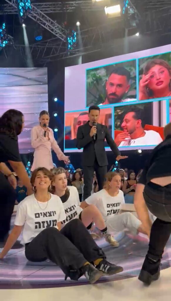 אליה לוין (ראשונה משמאל) על במת 