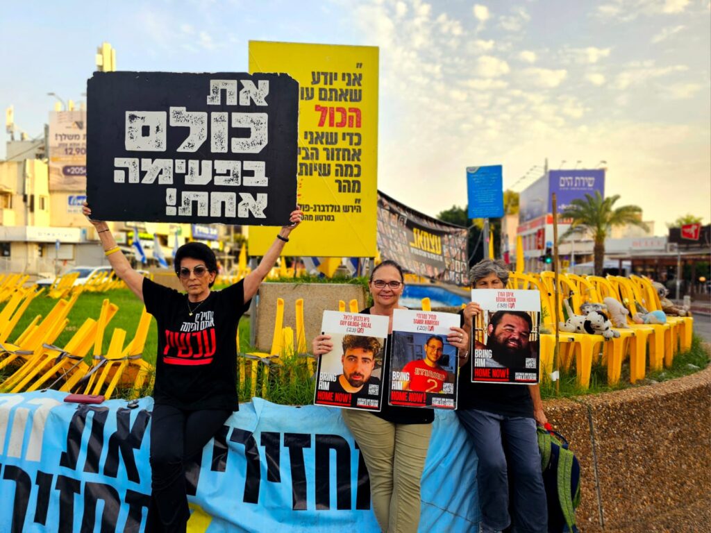 משמרת המחאה בכיכר ספר | צילום: מחאת העם חיפה
