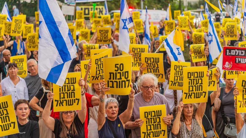 מישהו מופתע? עיריית חיפה אישרה לקיים הפגנה במוצ