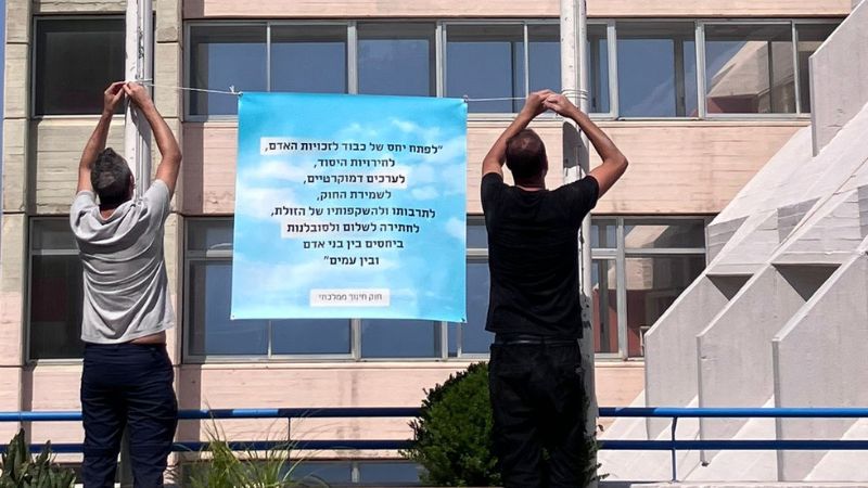דמוקרטיה, זכויות אדם, פלורליזם, זהות יהודית: ערכי החינוך הממלכתי על שלטים בבתיה