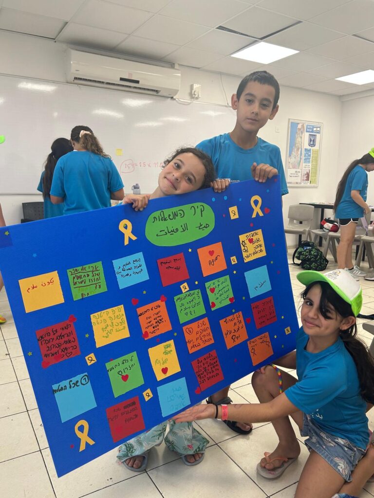 קייטנת קיום משותף בליאו באק | צילום: דנה כהן, מרכז חינוך ליאו באק