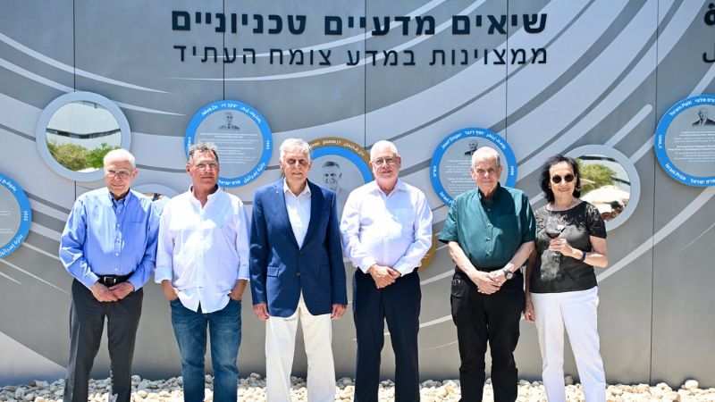 ממצוינות במדע צומח העתיד | קיר הוקרה לחוקרים נחנך בטכניון