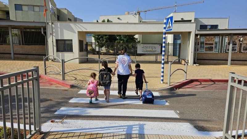 חוזרים ללימודים בבטחה | צילום: דוברות מד