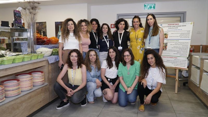 צוות מחלקת הדיאטה של כרמל | צילום: אלי דדון וסופי נבחוב, דוברות כרמל