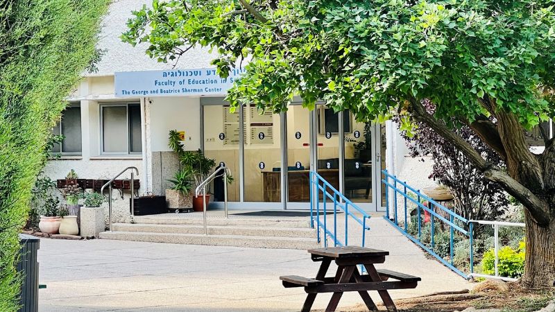 הפקולטה לחינוך למדע וטכנולוגיה בטכניון | צילום: דוברות הטכניון