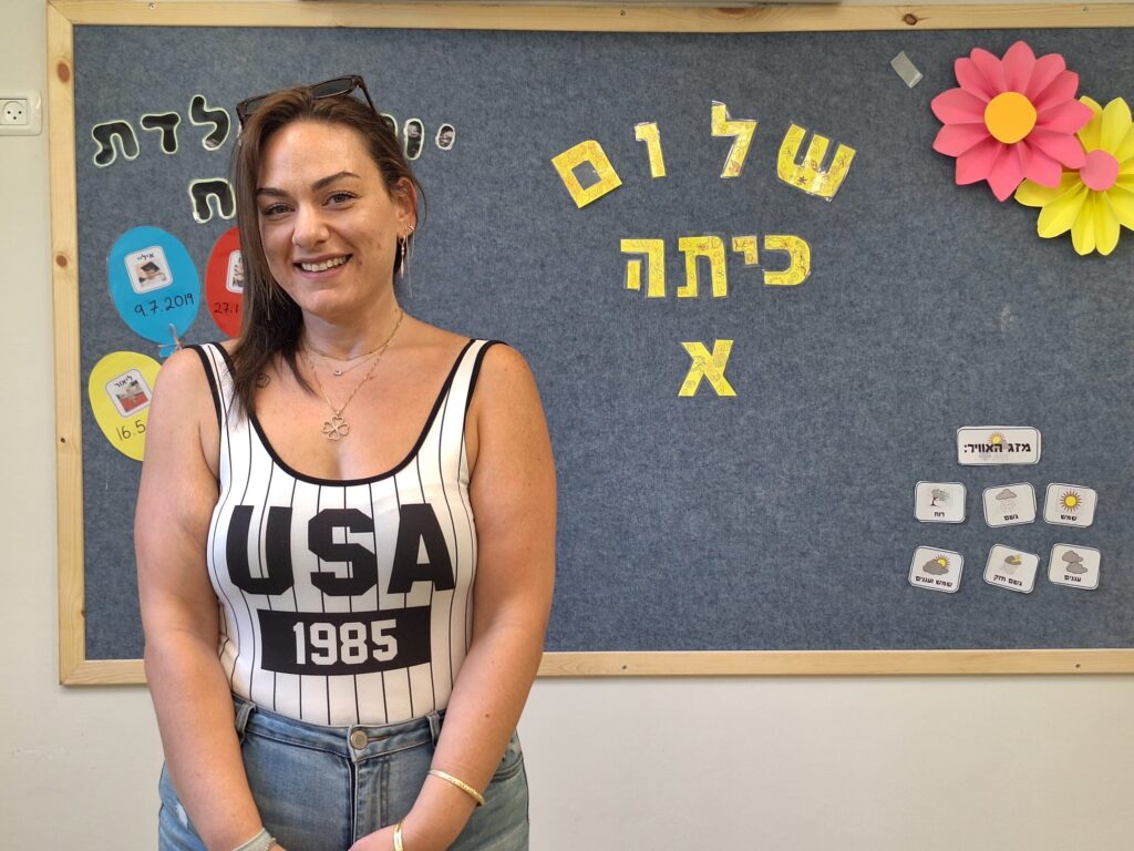 הדר, אמא של תלמיד העולה לכיתה א' בבית ספר ארזים, קרית אתא | צילום: דוברות עיריית קרית אתא