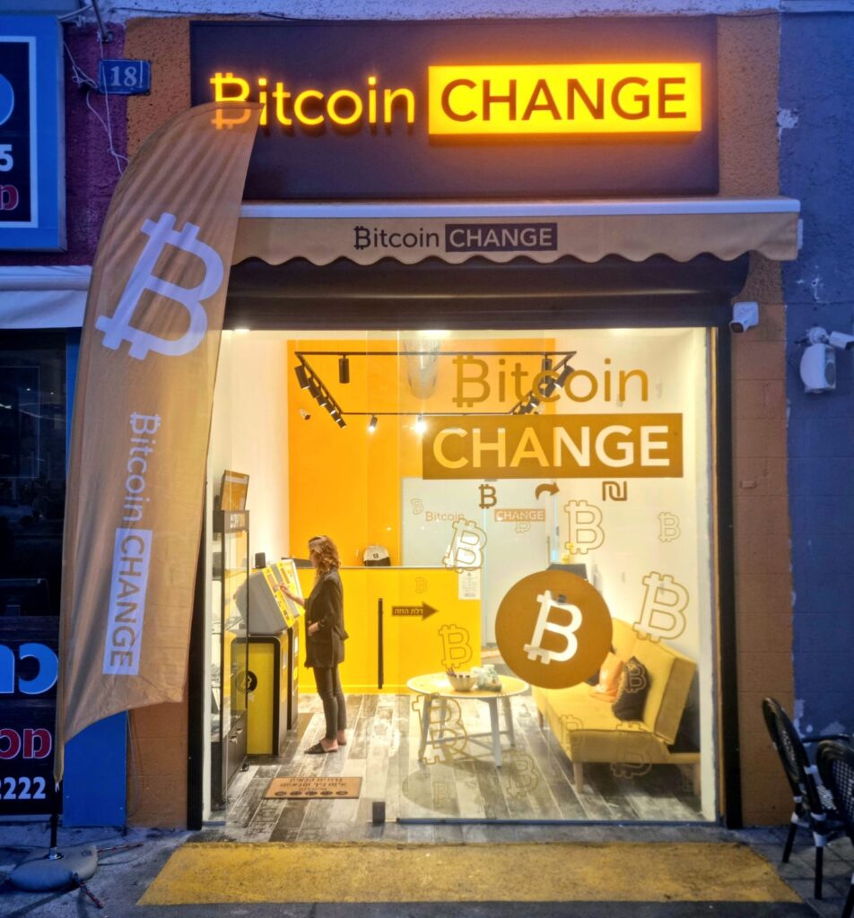 סניף Bitcoin Change במרכז חורב | צילום אלבום פרטי