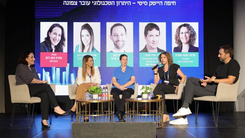 רקטורית האוניברסיטה: 
