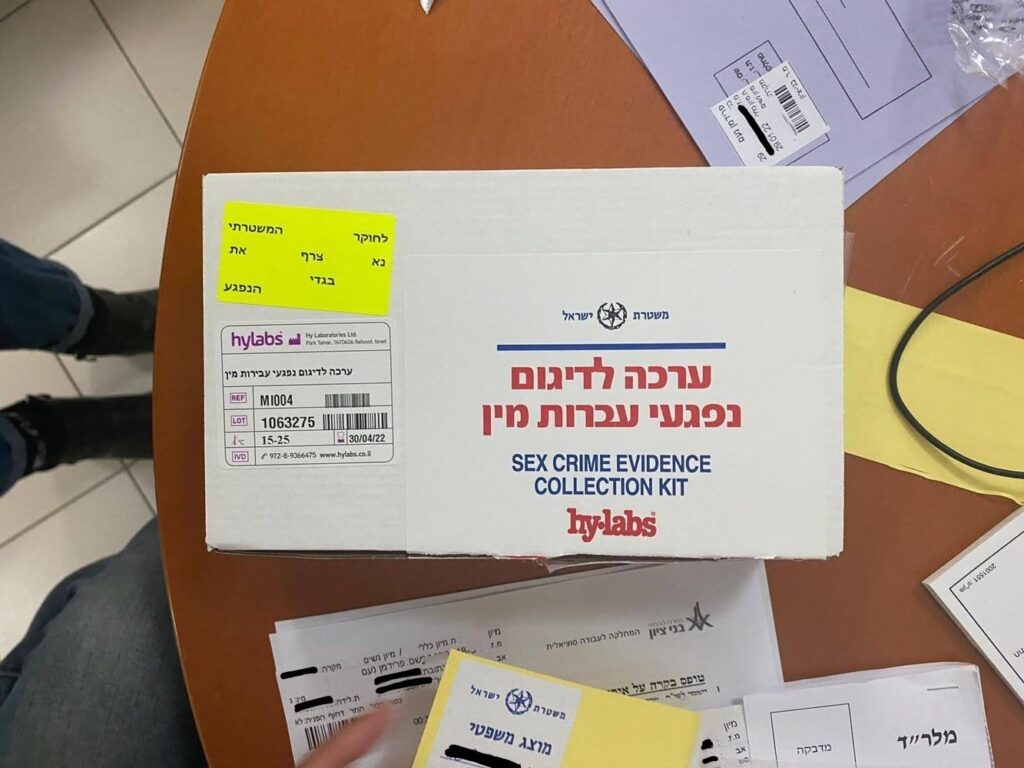 ערכת אונס | צילום: נעם פרידמן רז