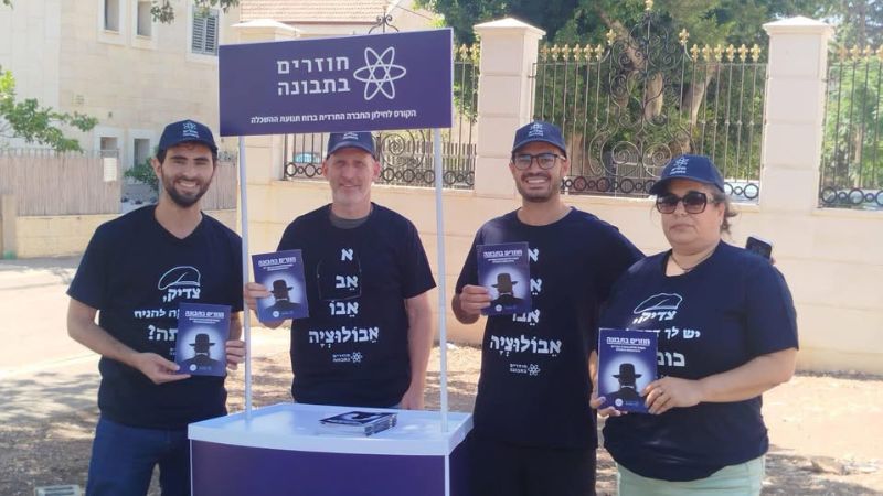 נרקיס על פינוי הדוכן: 