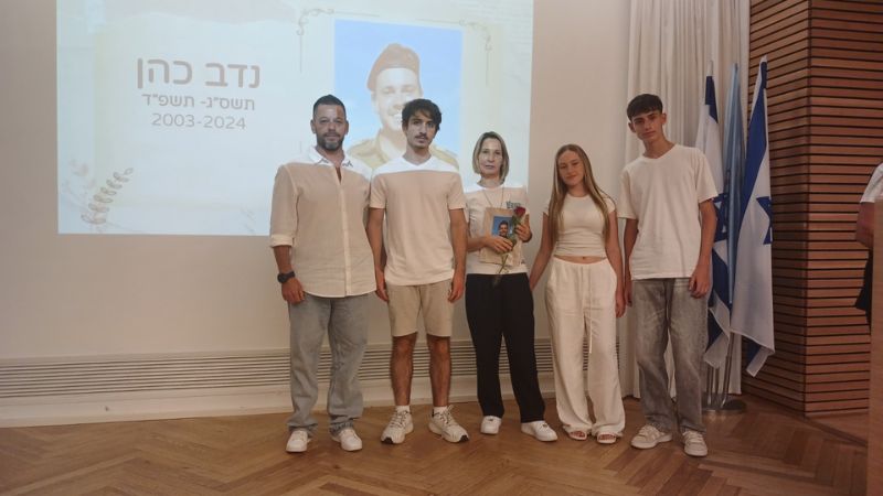 משפחתו של נדב כהן ז