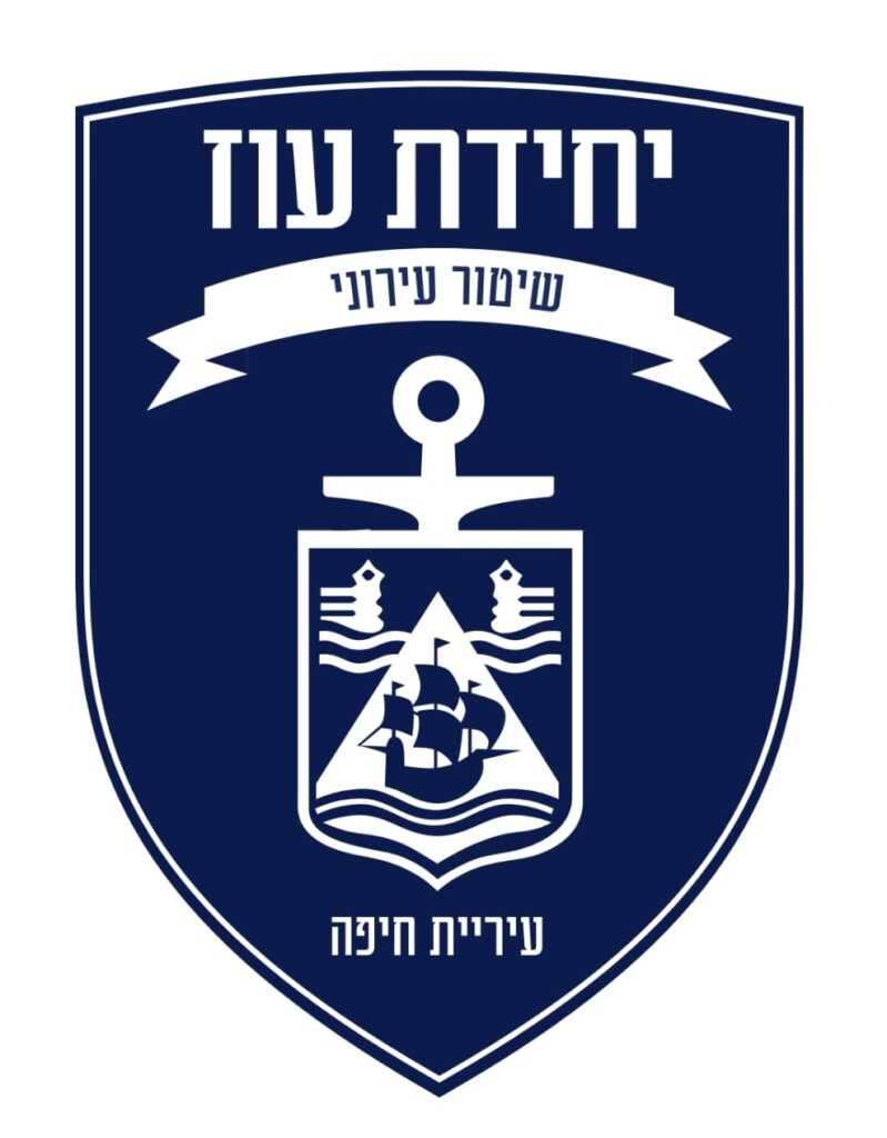 סמל יחידת עוז